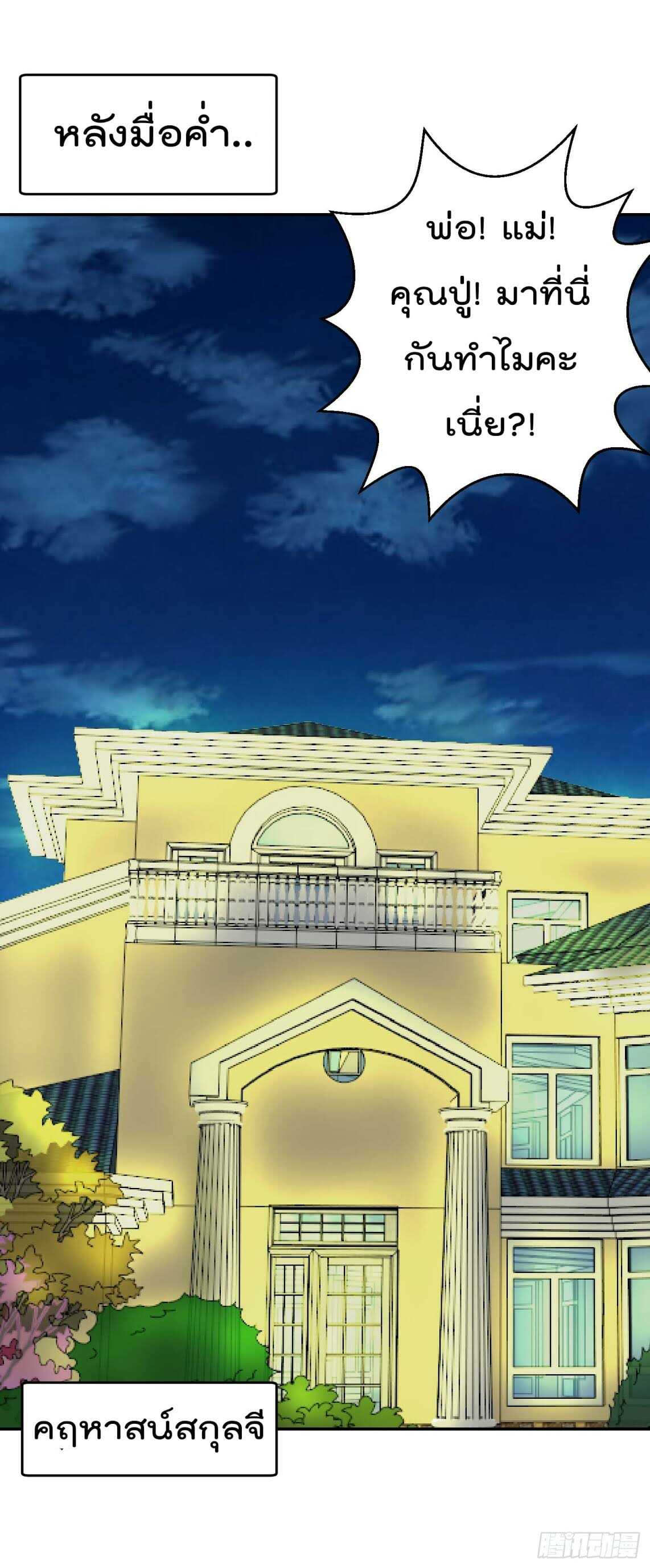 เธญเนเธฒเธเธกเธฑเธเธเธฐ เธเธฒเธฃเนเธ•เธนเธ