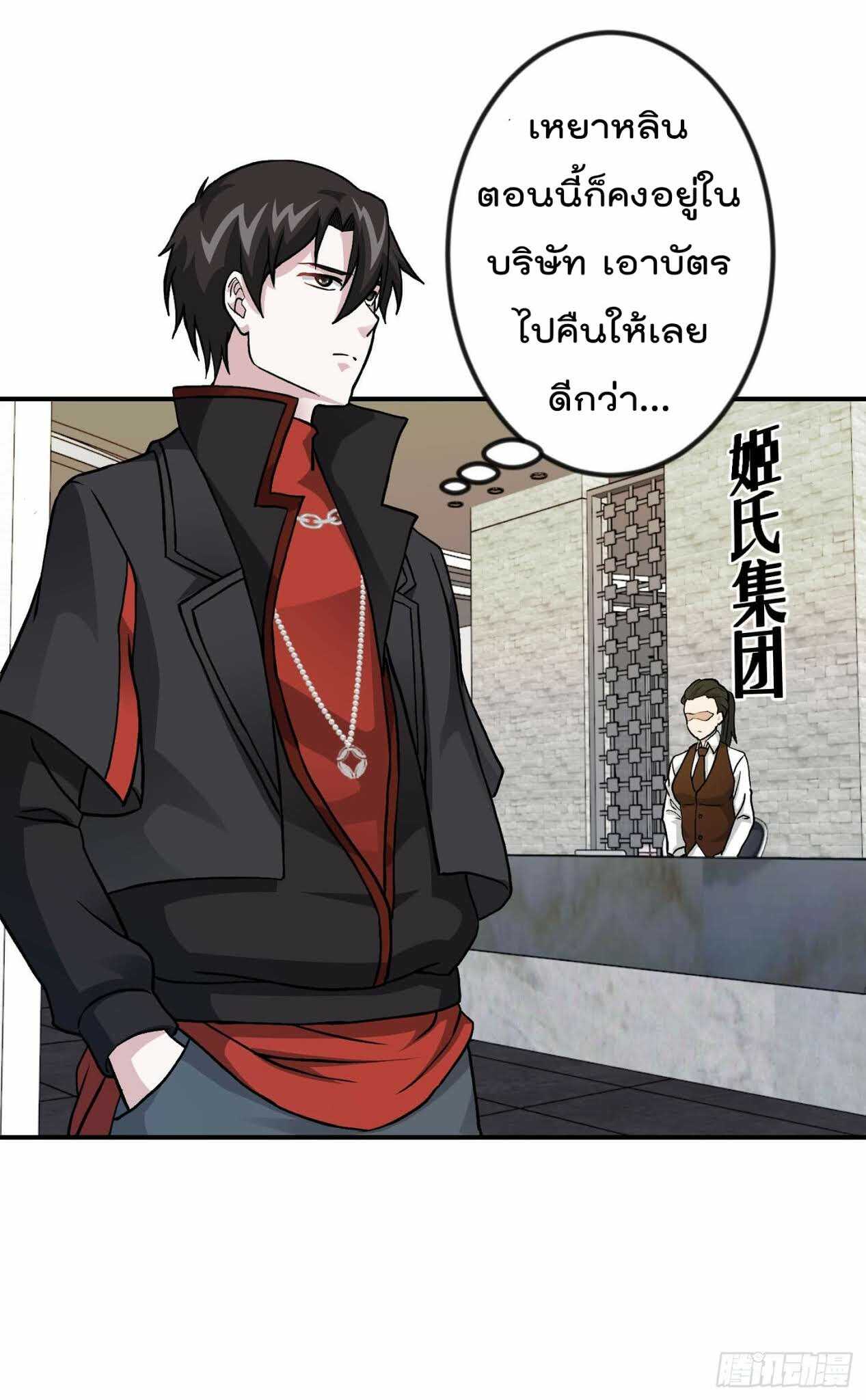 เธญเนเธฒเธเธกเธฑเธเธเธฐ เธเธฒเธฃเนเธ•เธนเธ