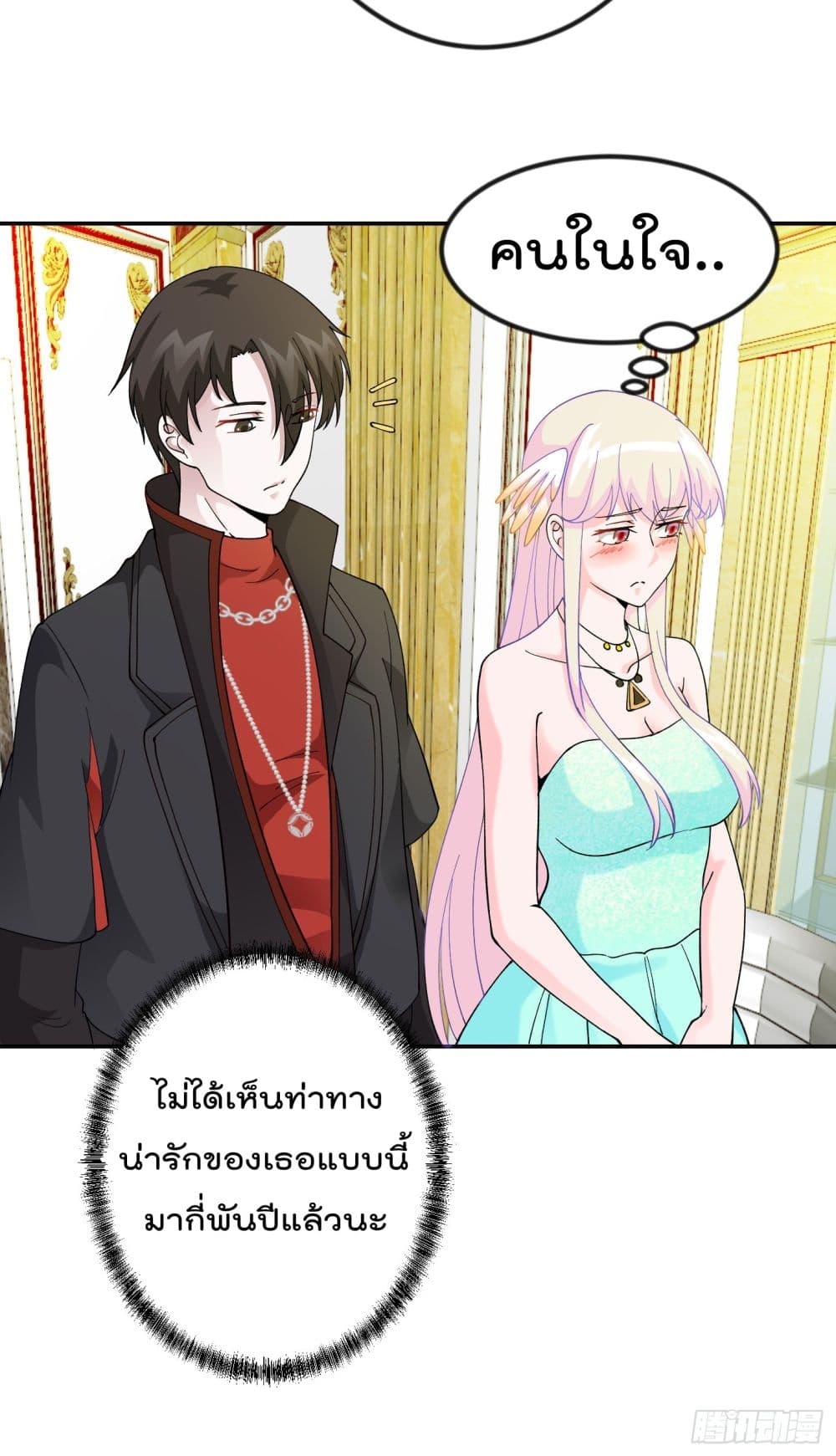 เธญเนเธฒเธเธกเธฑเธเธเธฐ เธเธฒเธฃเนเธ•เธนเธ