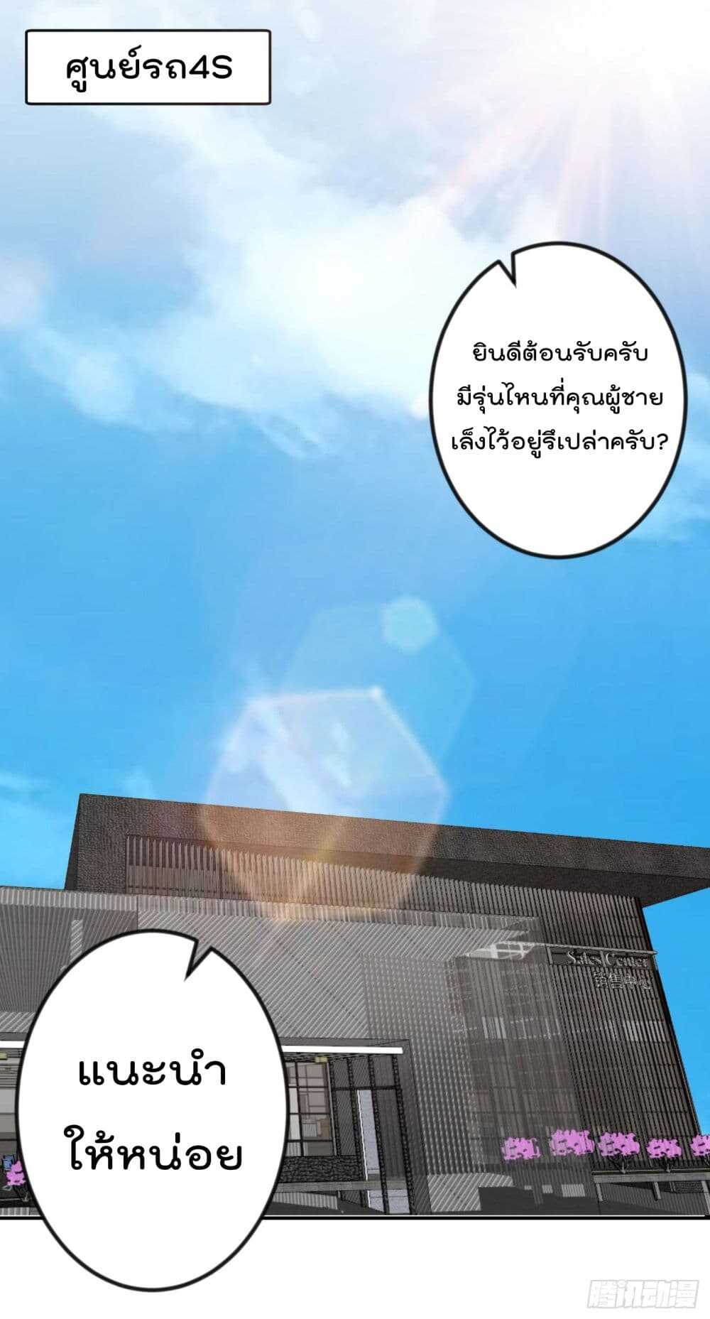 เธญเนเธฒเธเธกเธฑเธเธเธฐ เธเธฒเธฃเนเธ•เธนเธ