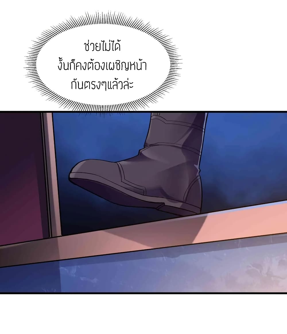 เธญเนเธฒเธเธกเธฑเธเธเธฐ เธเธฒเธฃเนเธ•เธนเธ