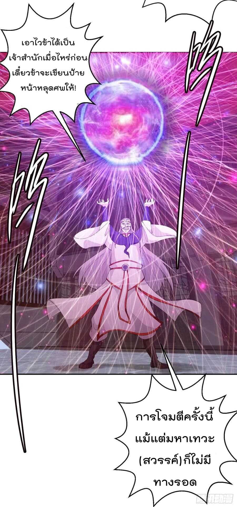 เธญเนเธฒเธเธกเธฑเธเธเธฐ เธเธฒเธฃเนเธ•เธนเธ