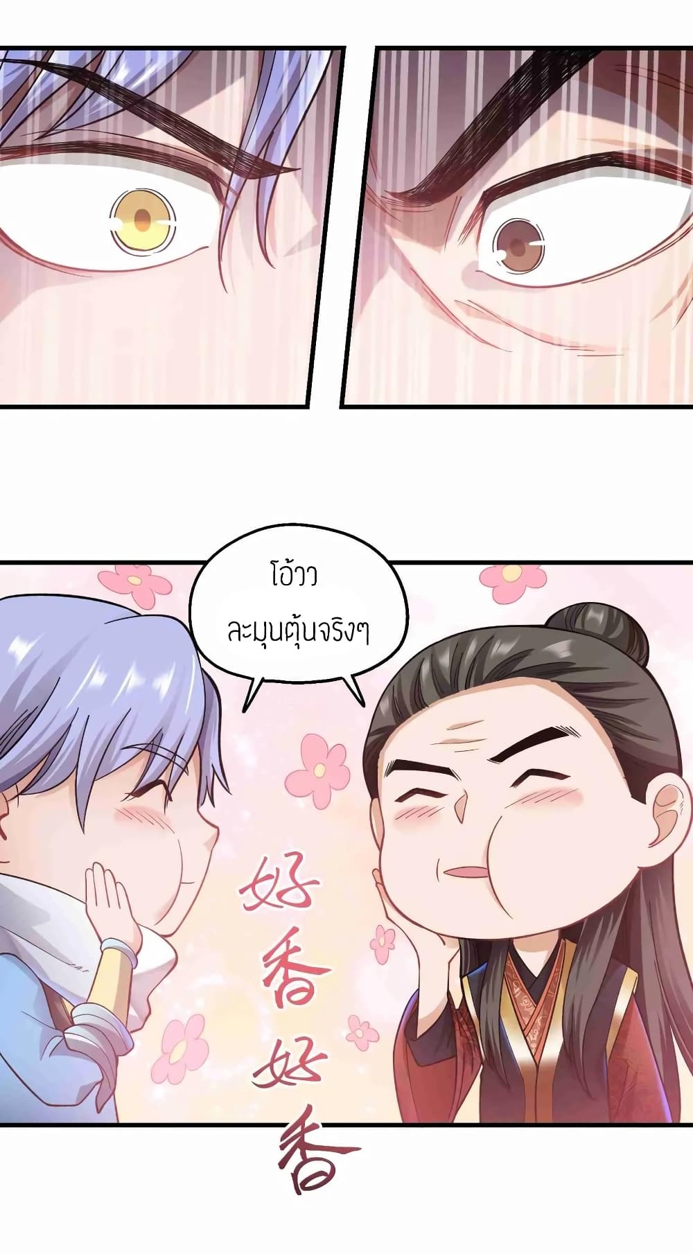 เธญเนเธฒเธเธกเธฑเธเธเธฐ เธเธฒเธฃเนเธ•เธนเธ