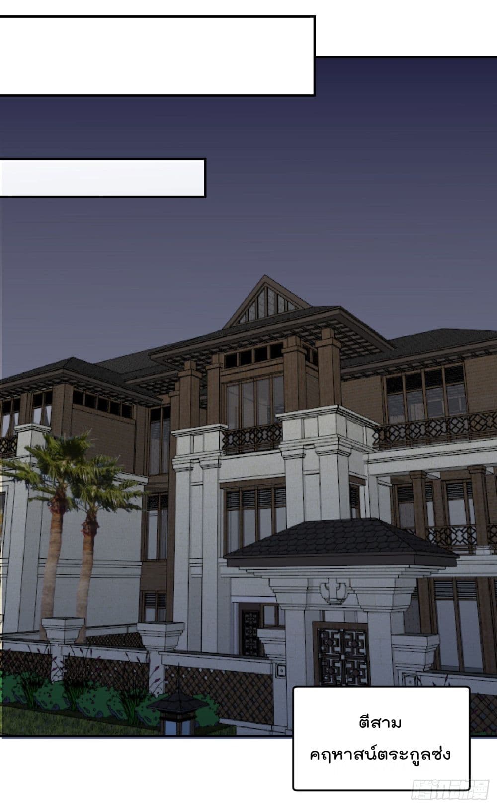 เธญเนเธฒเธเธกเธฑเธเธเธฐ เธเธฒเธฃเนเธ•เธนเธ