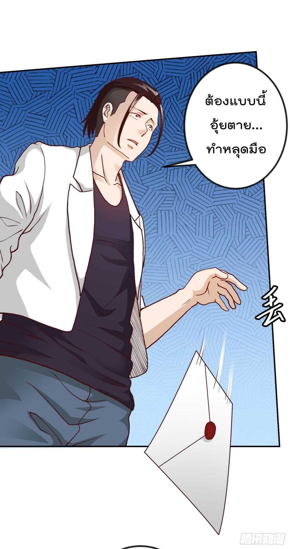 เธญเนเธฒเธเธกเธฑเธเธเธฐ เธเธฒเธฃเนเธ•เธนเธ