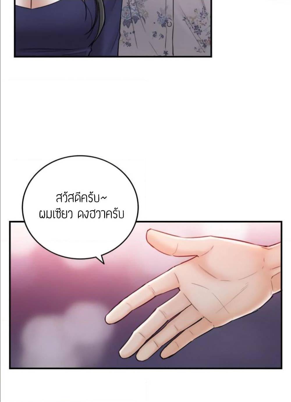 ร ยธยญร ยนหร ยธยฒร ยธโขร ยธยร ยธยฒร ยธยฃร ยนล’ร ยธโ€ขร ยธยนร ยธโข ร ยธยกร ยธยฑร ยธโ€กร ยธโ€กร ยธยฐ