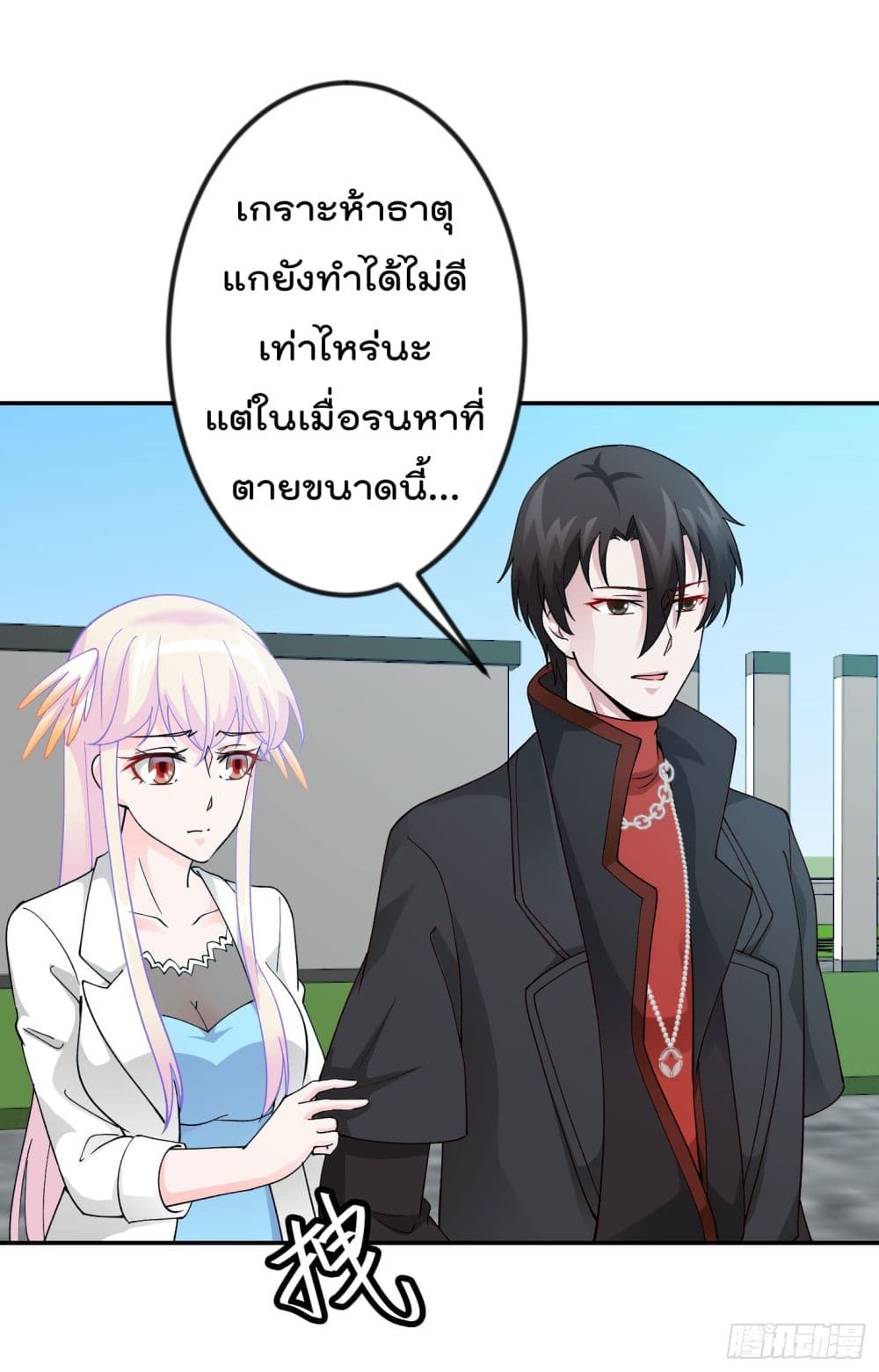 เธญเนเธฒเธเธกเธฑเธเธเธฐ เธเธฒเธฃเนเธ•เธนเธ