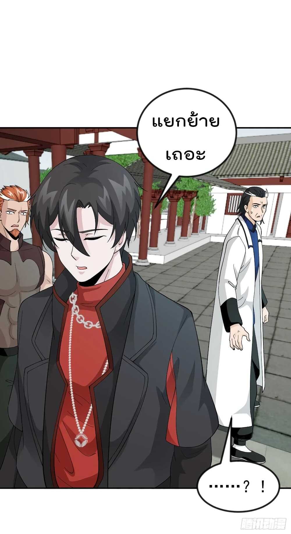 เธญเนเธฒเธเธกเธฑเธเธเธฐ เธเธฒเธฃเนเธ•เธนเธ