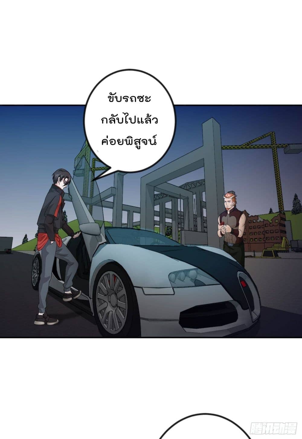 เธญเนเธฒเธเธกเธฑเธเธเธฐ เธเธฒเธฃเนเธ•เธนเธ