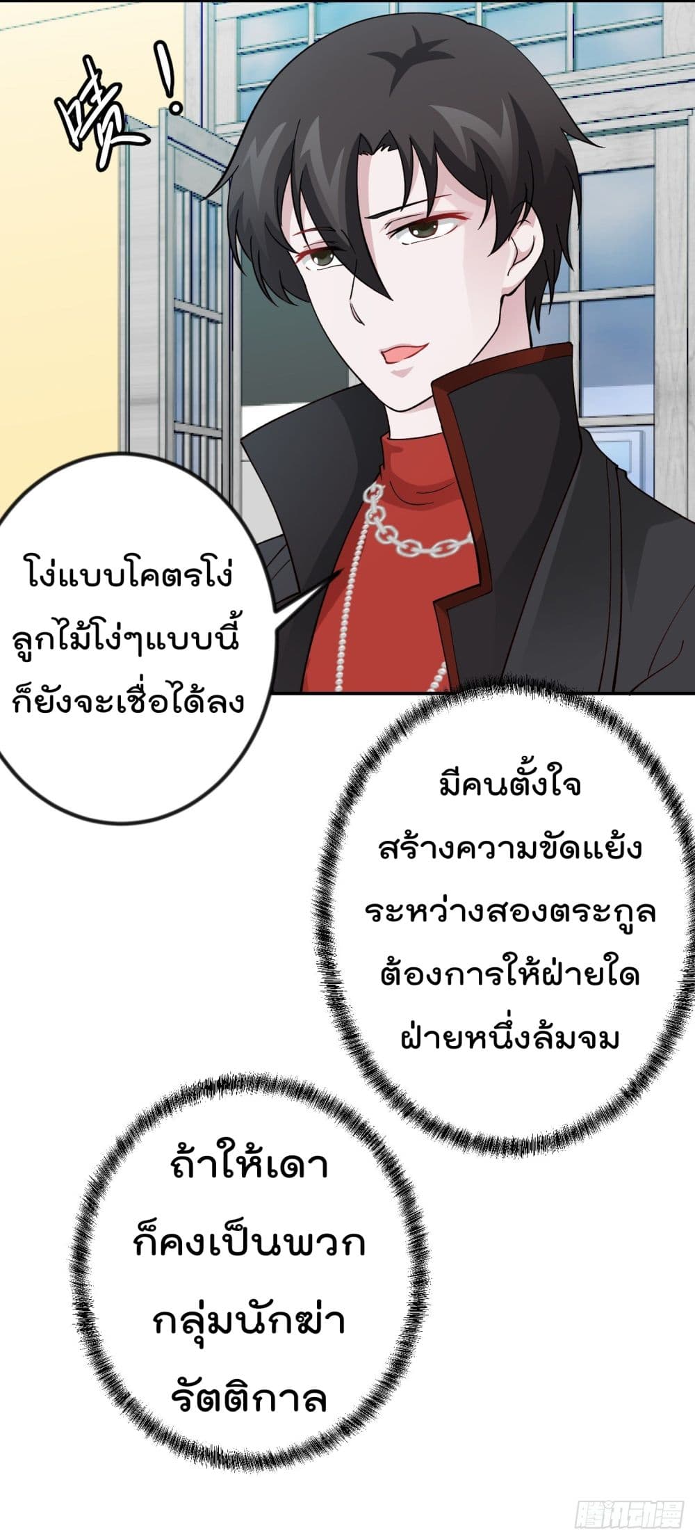 เธญเนเธฒเธเธกเธฑเธเธเธฐ เธเธฒเธฃเนเธ•เธนเธ
