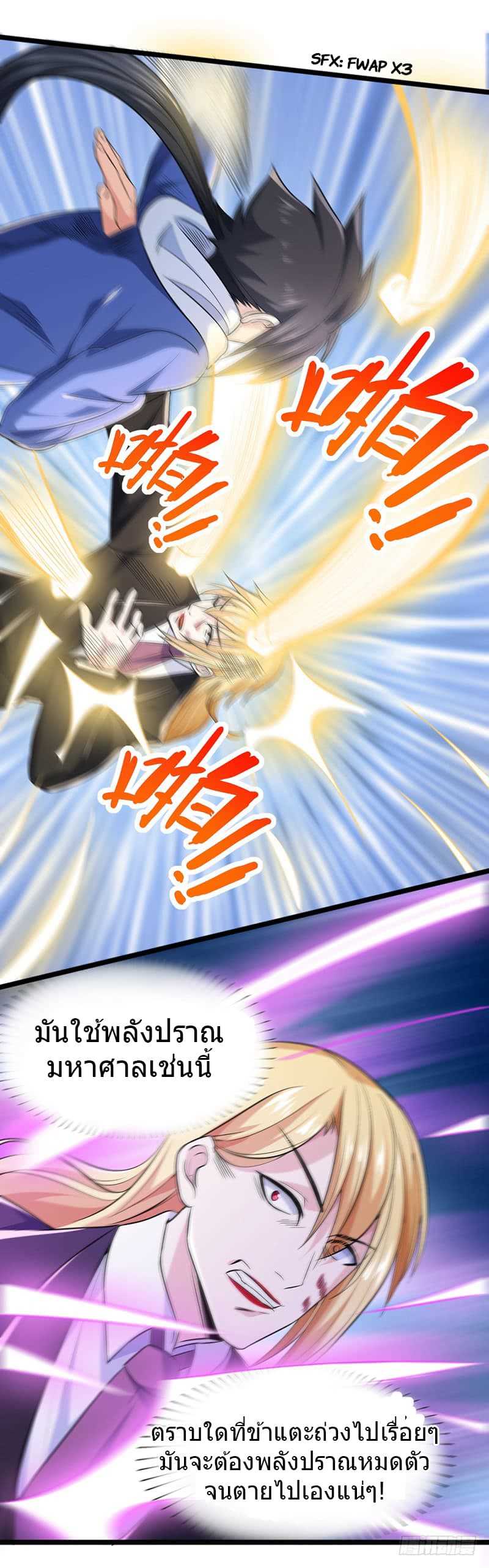 à¸­à¹ˆà¸²à¸™à¸¡à¸±à¸‡à¸‡à¸° à¸à¸²à¸£à¹Œà¸•à¸¹à¸™
