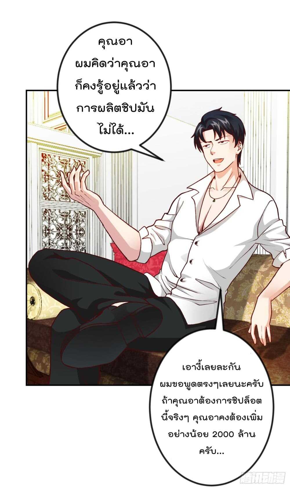 เธญเนเธฒเธเธกเธฑเธเธเธฐ เธเธฒเธฃเนเธ•เธนเธ