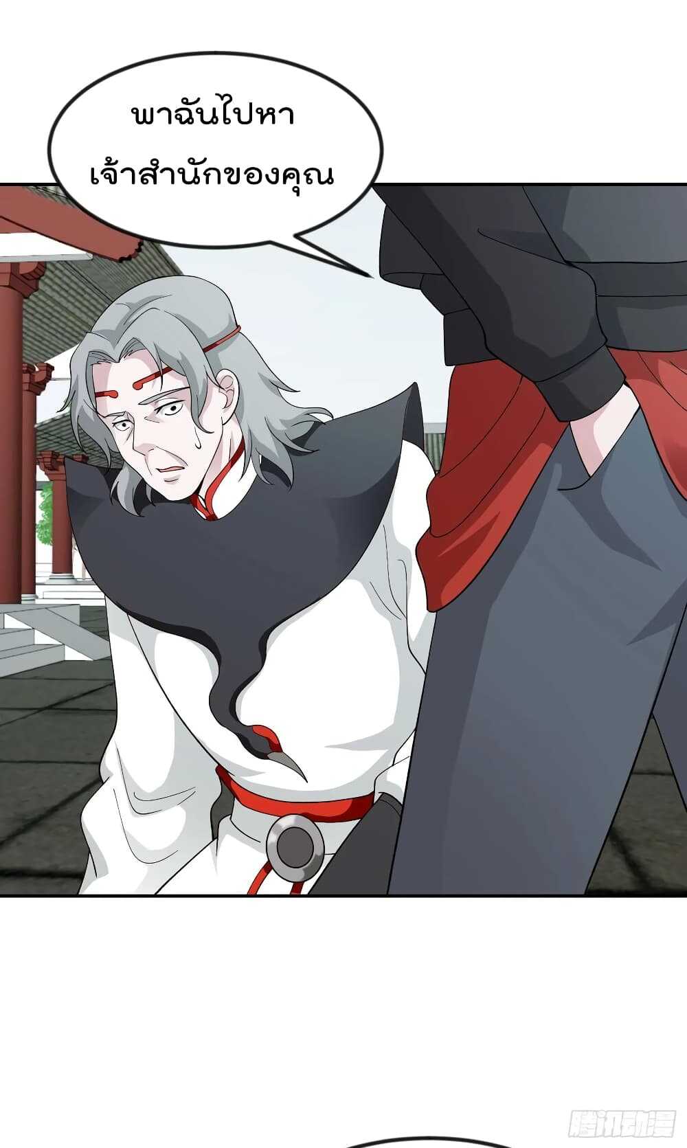 เธญเนเธฒเธเธกเธฑเธเธเธฐ เธเธฒเธฃเนเธ•เธนเธ