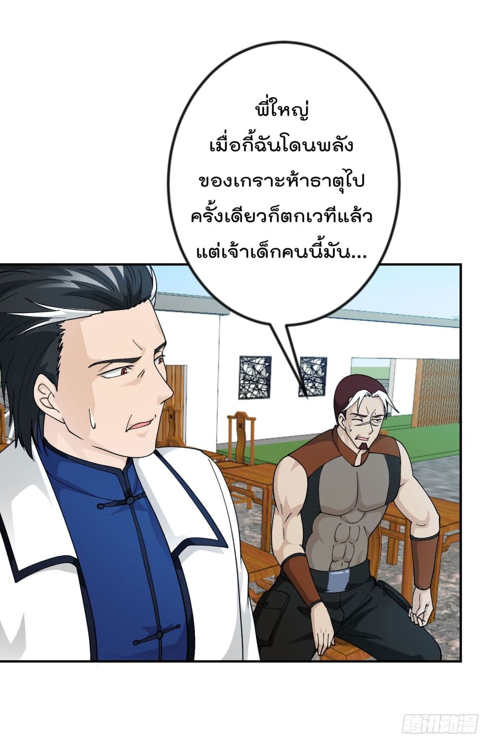เธญเนเธฒเธเธกเธฑเธเธเธฐ เธเธฒเธฃเนเธ•เธนเธ