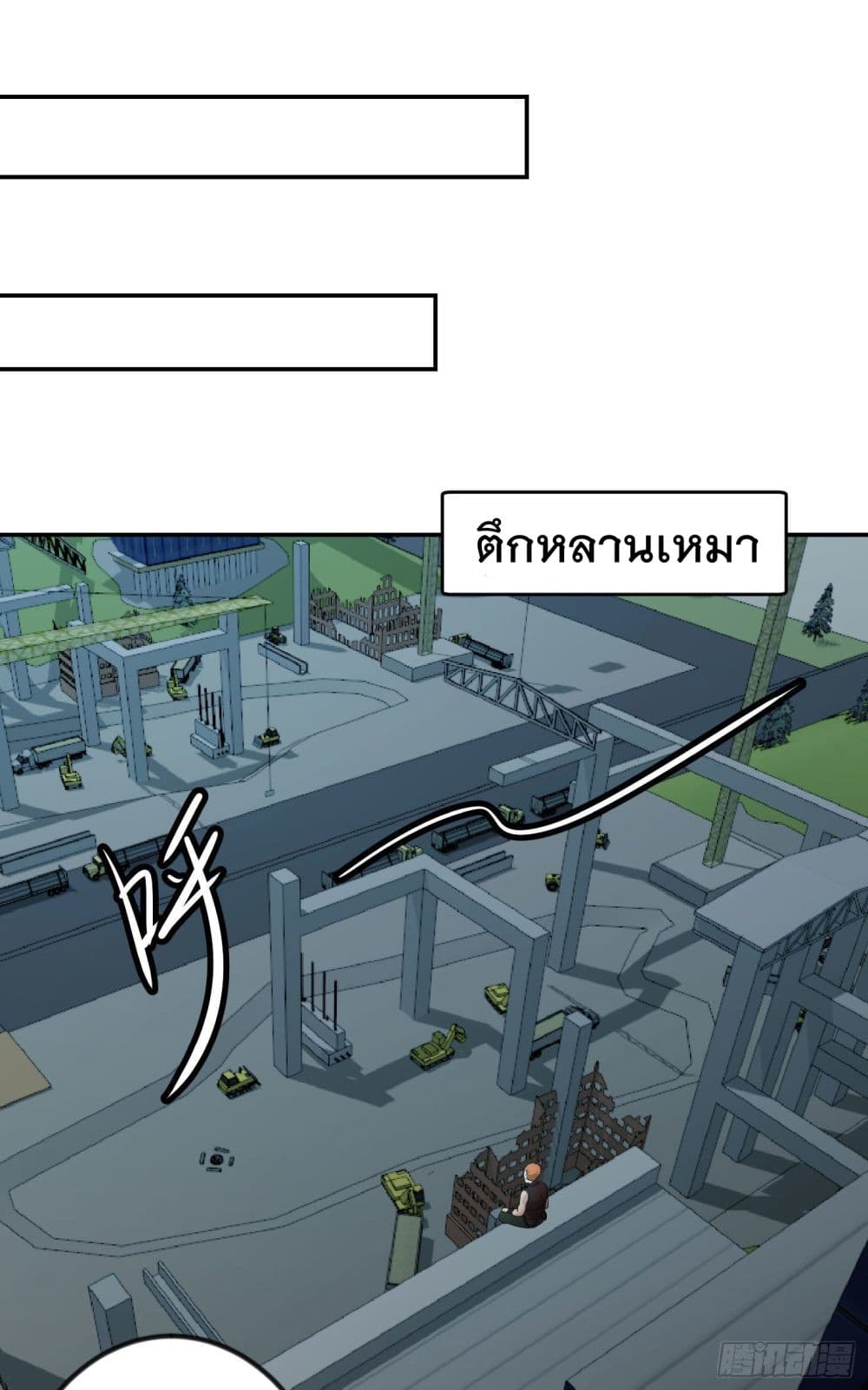 เธญเนเธฒเธเธกเธฑเธเธเธฐ เธเธฒเธฃเนเธ•เธนเธ