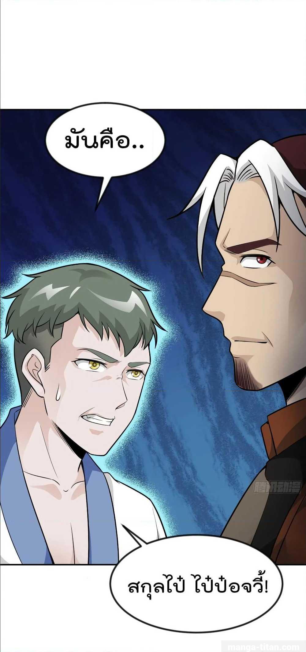 เธญเนเธฒเธเธกเธฑเธเธเธฐ เธเธฒเธฃเนเธ•เธนเธ