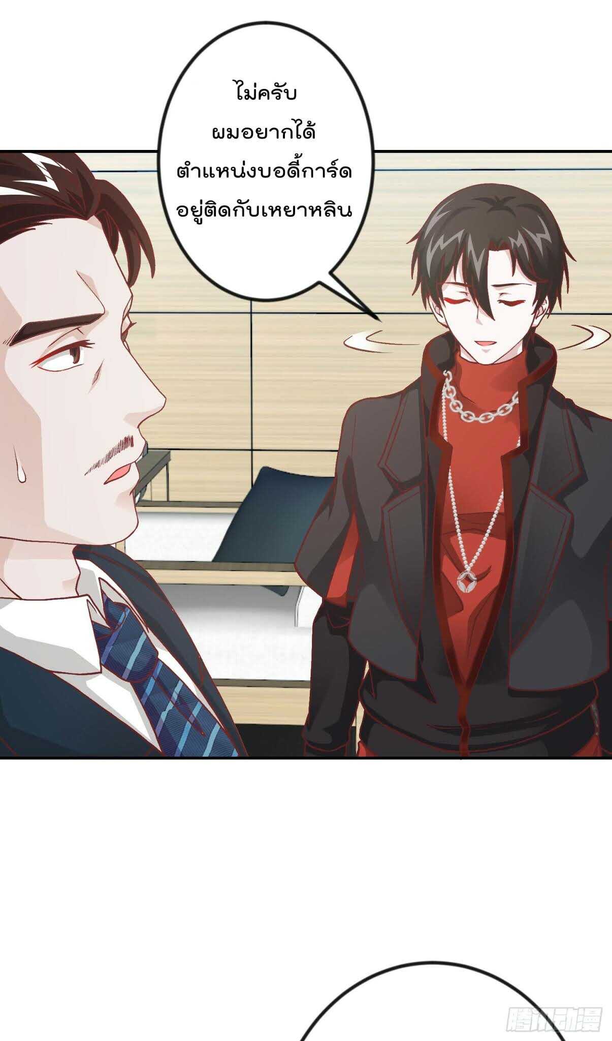 เธญเนเธฒเธเธกเธฑเธเธเธฐ เธเธฒเธฃเนเธ•เธนเธ