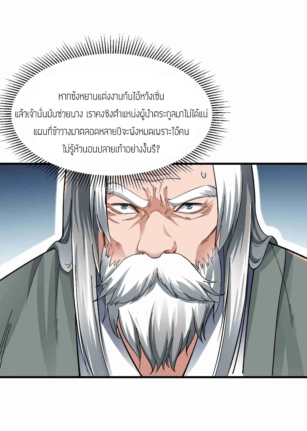 เธญเนเธฒเธเธกเธฑเธเธเธฐ เธเธฒเธฃเนเธ•เธนเธ