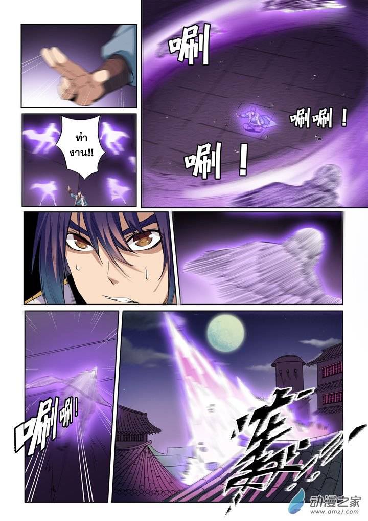 à¸­à¹ˆà¸²à¸™à¸¡à¸±à¸‡à¸‡à¸° à¸à¸²à¸£à¹Œà¸•à¸¹à¸™