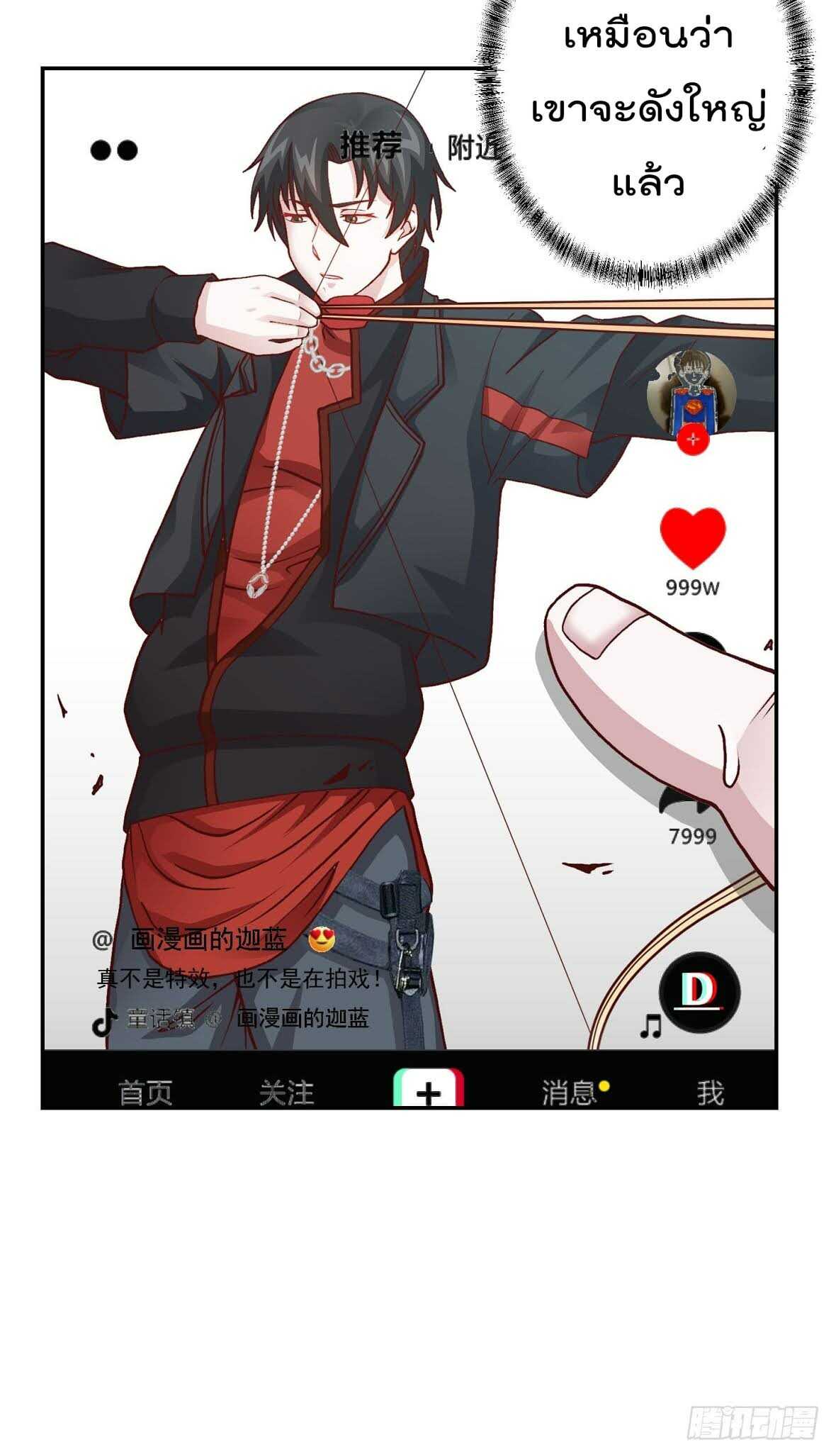 เธญเนเธฒเธเธกเธฑเธเธเธฐ เธเธฒเธฃเนเธ•เธนเธ