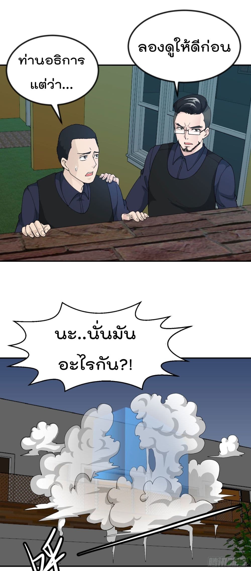 เธญเนเธฒเธเธกเธฑเธเธเธฐ เธเธฒเธฃเนเธ•เธนเธ