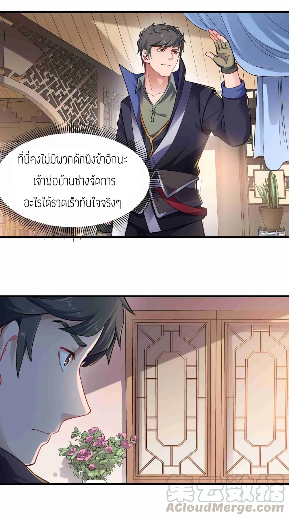เธญเนเธฒเธเธกเธฑเธเธเธฐ เธเธฒเธฃเนเธ•เธนเธ