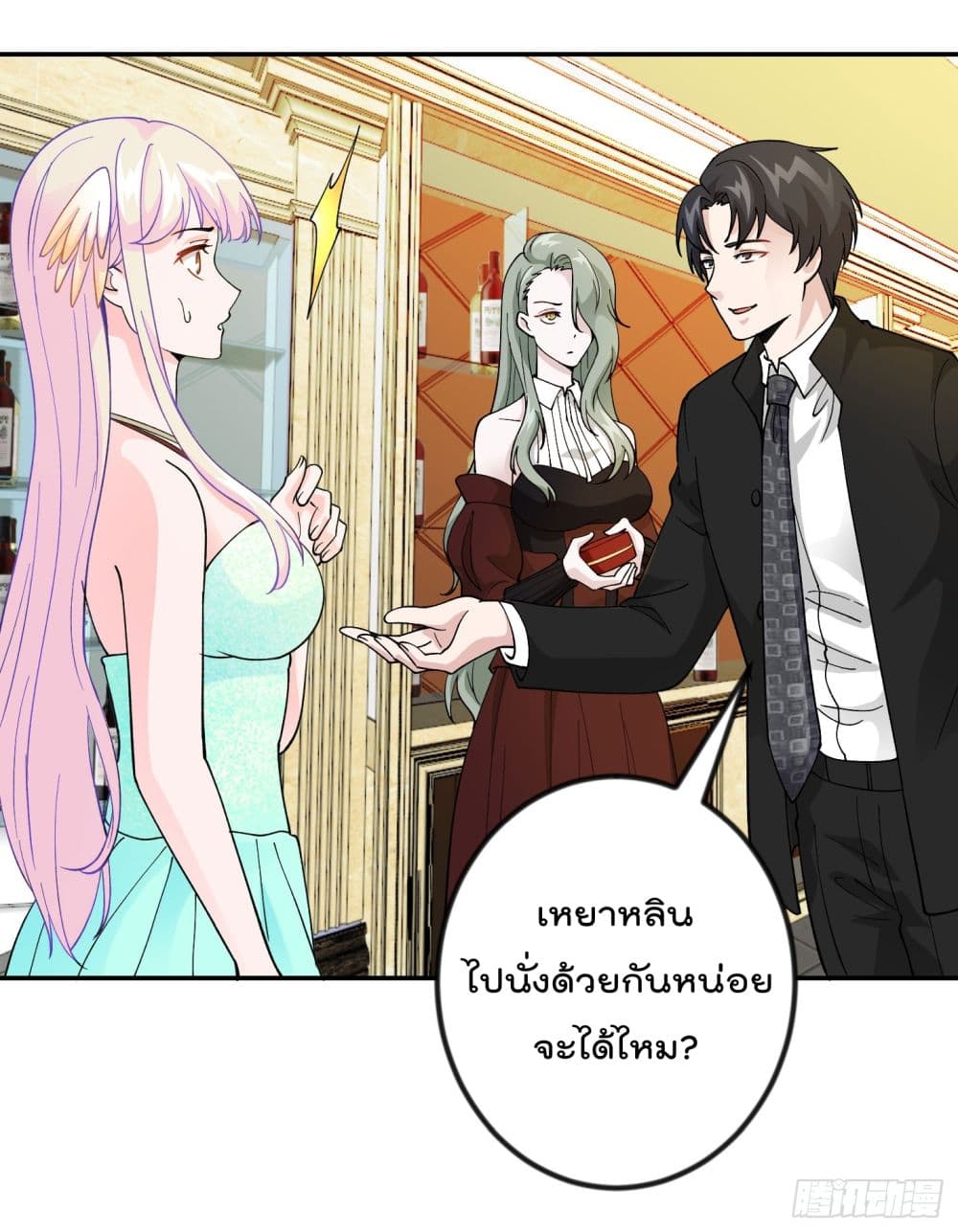 เธญเนเธฒเธเธกเธฑเธเธเธฐ เธเธฒเธฃเนเธ•เธนเธ