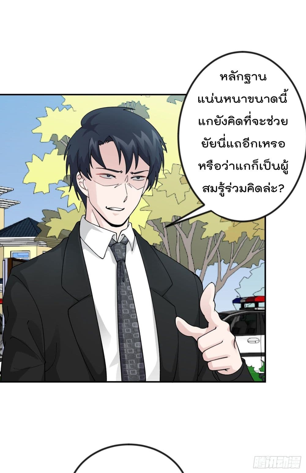 เธญเนเธฒเธเธกเธฑเธเธเธฐ เธเธฒเธฃเนเธ•เธนเธ