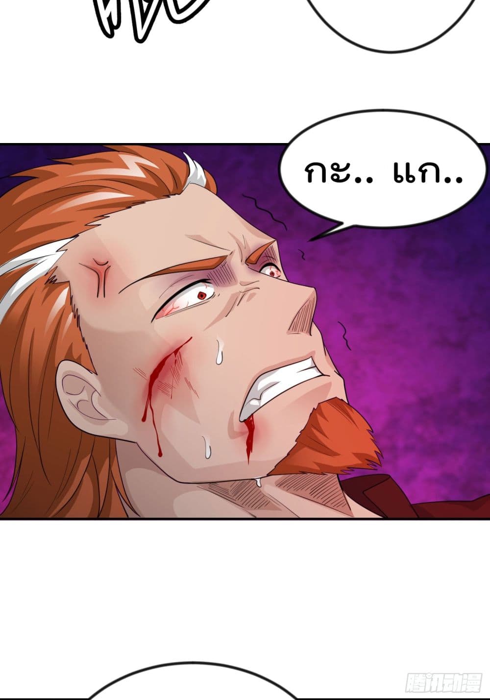 เธญเนเธฒเธเธกเธฑเธเธเธฐ เธเธฒเธฃเนเธ•เธนเธ