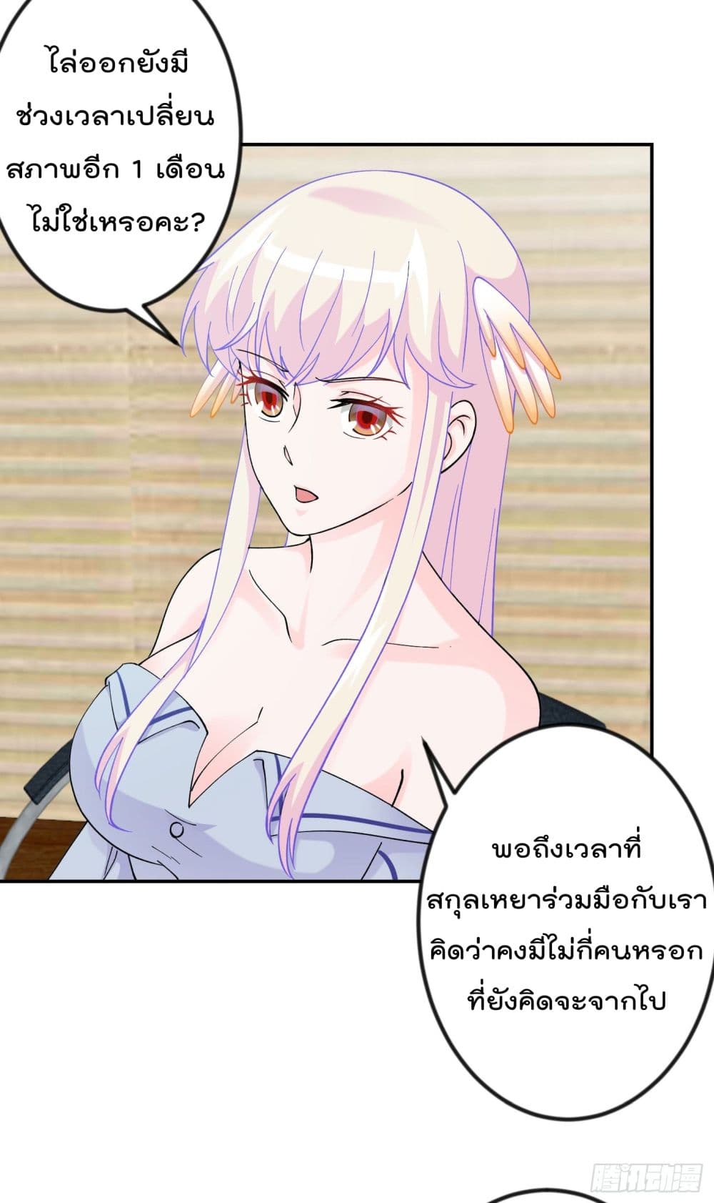 เธญเนเธฒเธเธกเธฑเธเธเธฐ เธเธฒเธฃเนเธ•เธนเธ