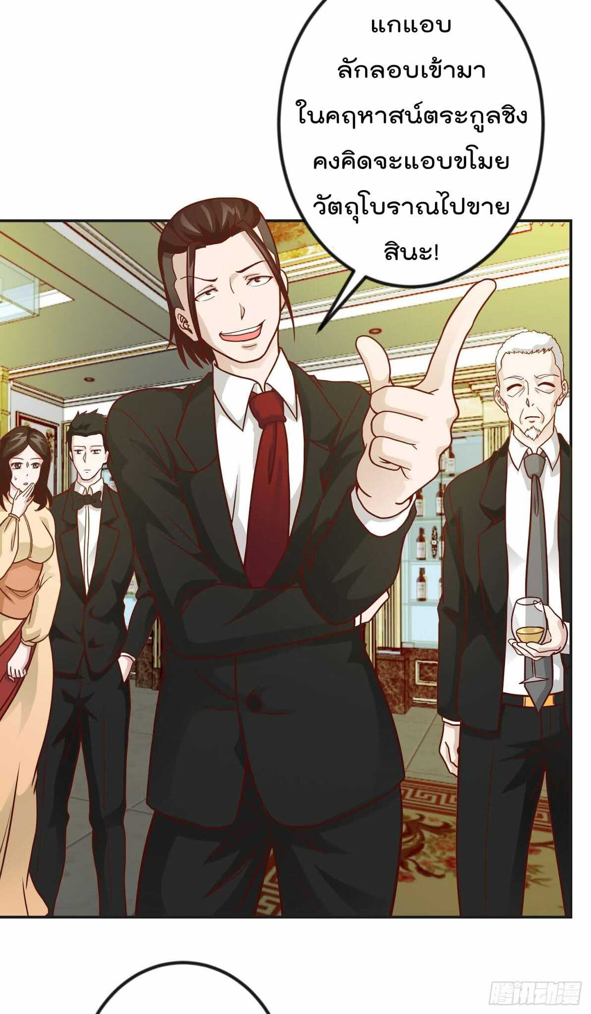 เธญเนเธฒเธเธกเธฑเธเธเธฐ เธเธฒเธฃเนเธ•เธนเธ