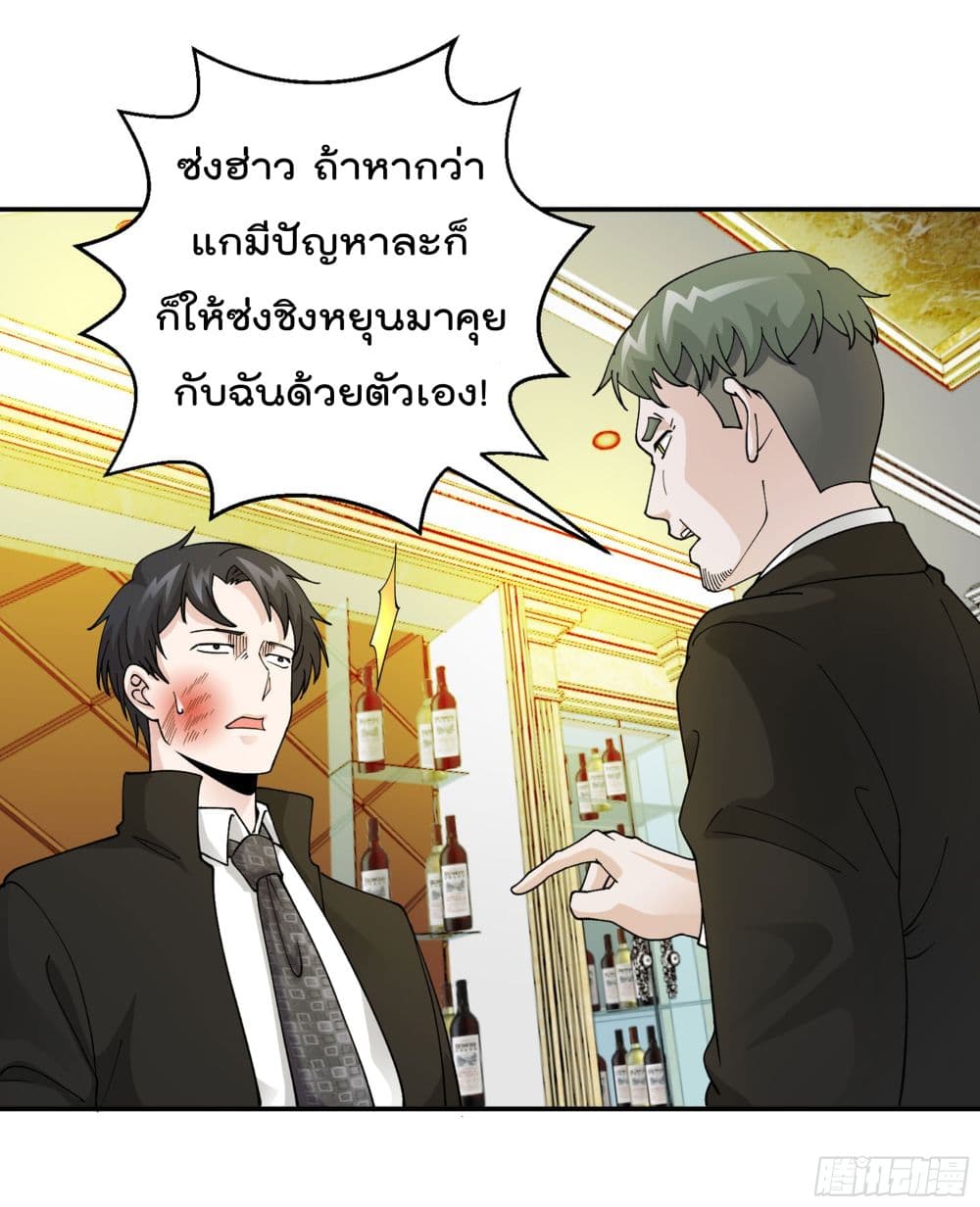 เธญเนเธฒเธเธกเธฑเธเธเธฐ เธเธฒเธฃเนเธ•เธนเธ
