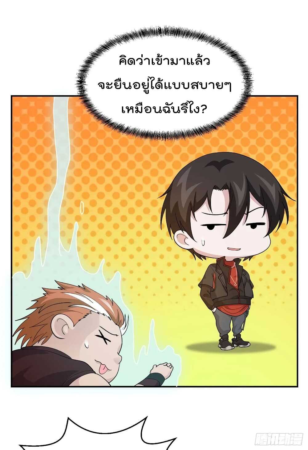 เธญเนเธฒเธเธกเธฑเธเธเธฐ เธเธฒเธฃเนเธ•เธนเธ