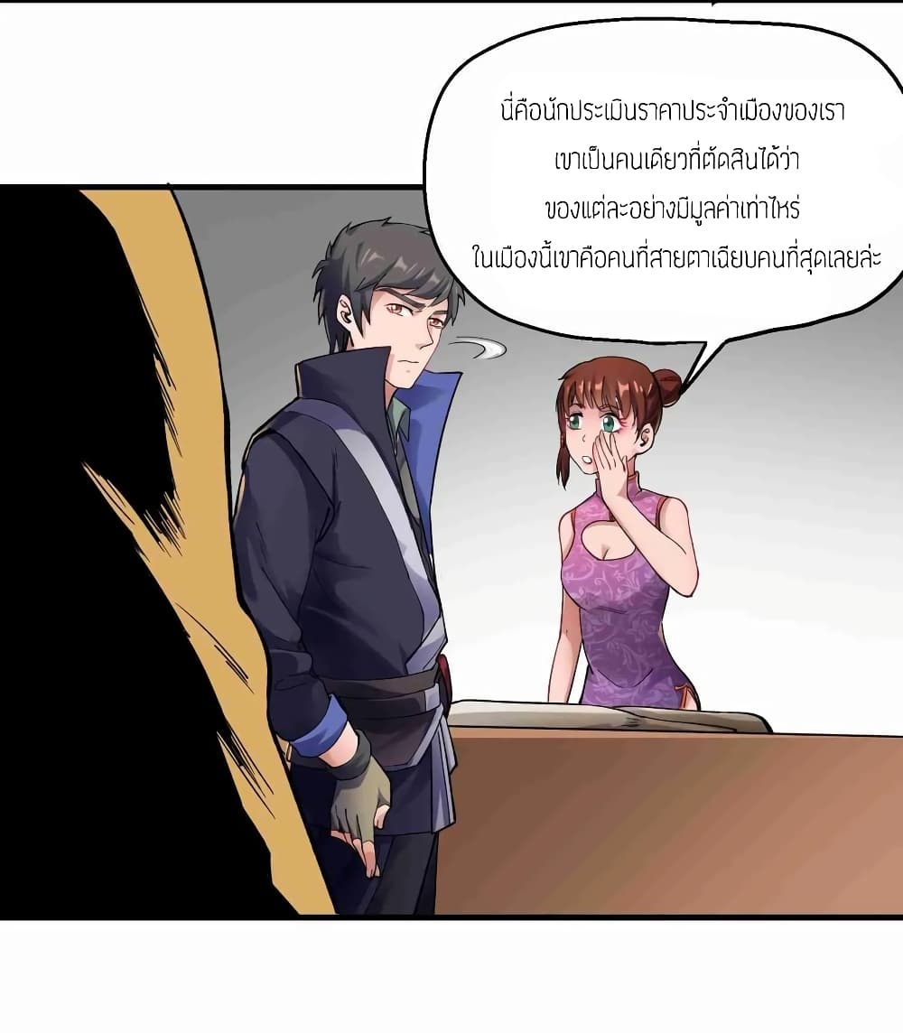 เธญเนเธฒเธเธกเธฑเธเธเธฐ เธเธฒเธฃเนเธ•เธนเธ