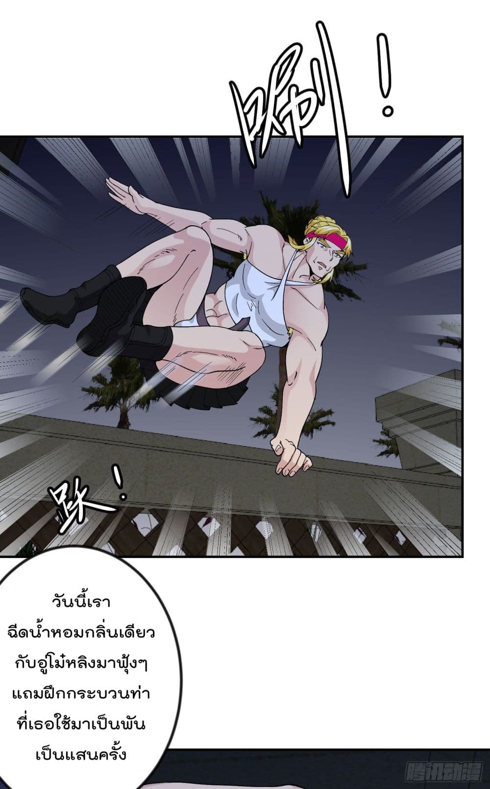 เธญเนเธฒเธเธกเธฑเธเธเธฐ เธเธฒเธฃเนเธ•เธนเธ