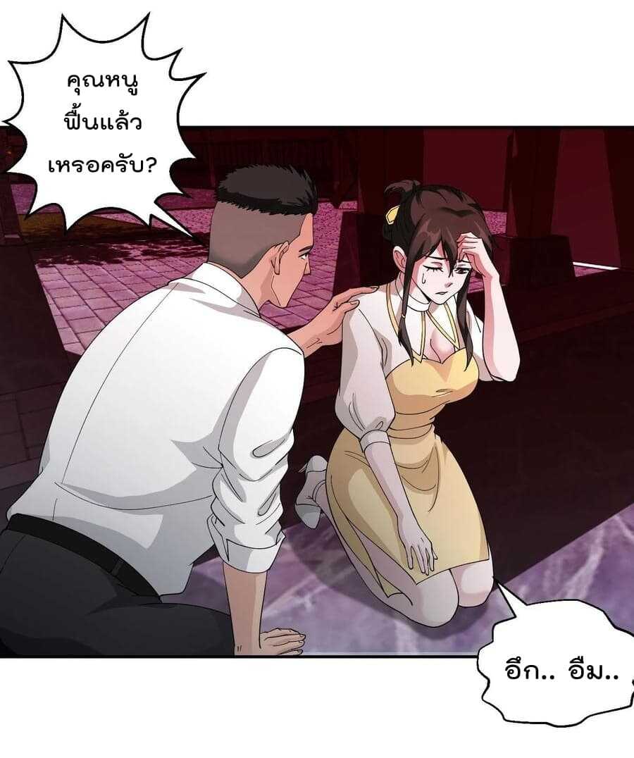 เธญเนเธฒเธเธกเธฑเธเธเธฐ เธเธฒเธฃเนเธ•เธนเธ