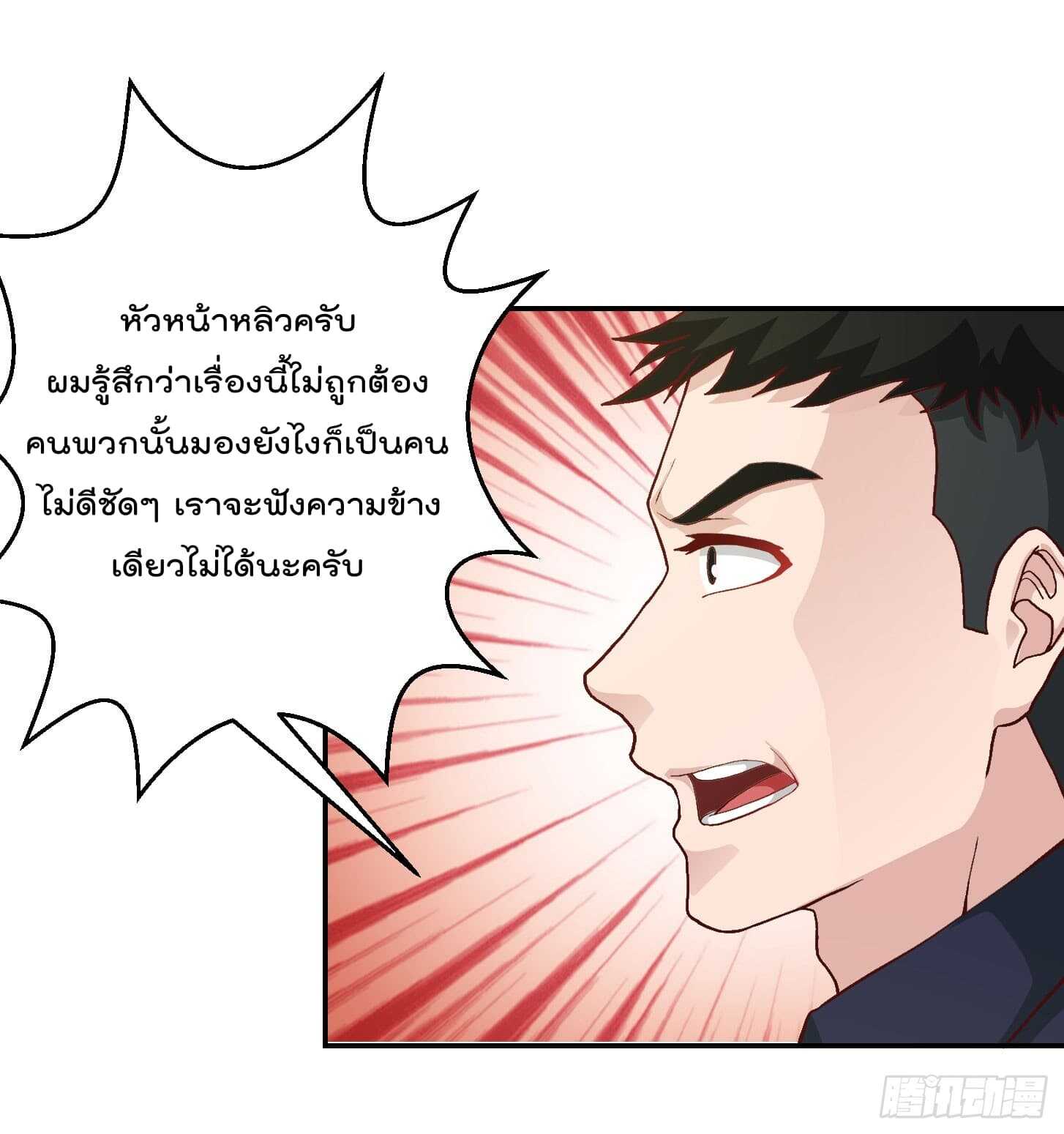 เธญเนเธฒเธเธกเธฑเธเธเธฐ เธเธฒเธฃเนเธ•เธนเธ