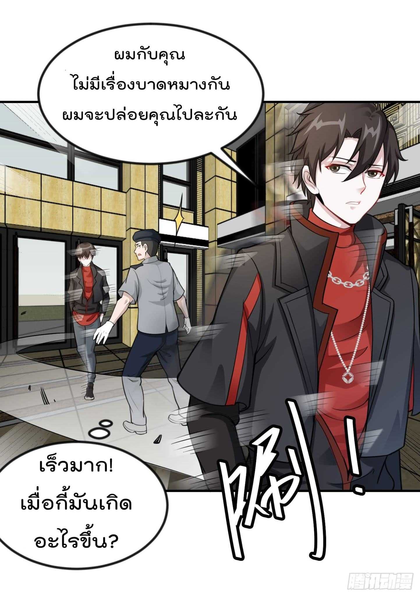 เธญเนเธฒเธเธกเธฑเธเธเธฐ เธเธฒเธฃเนเธ•เธนเธ