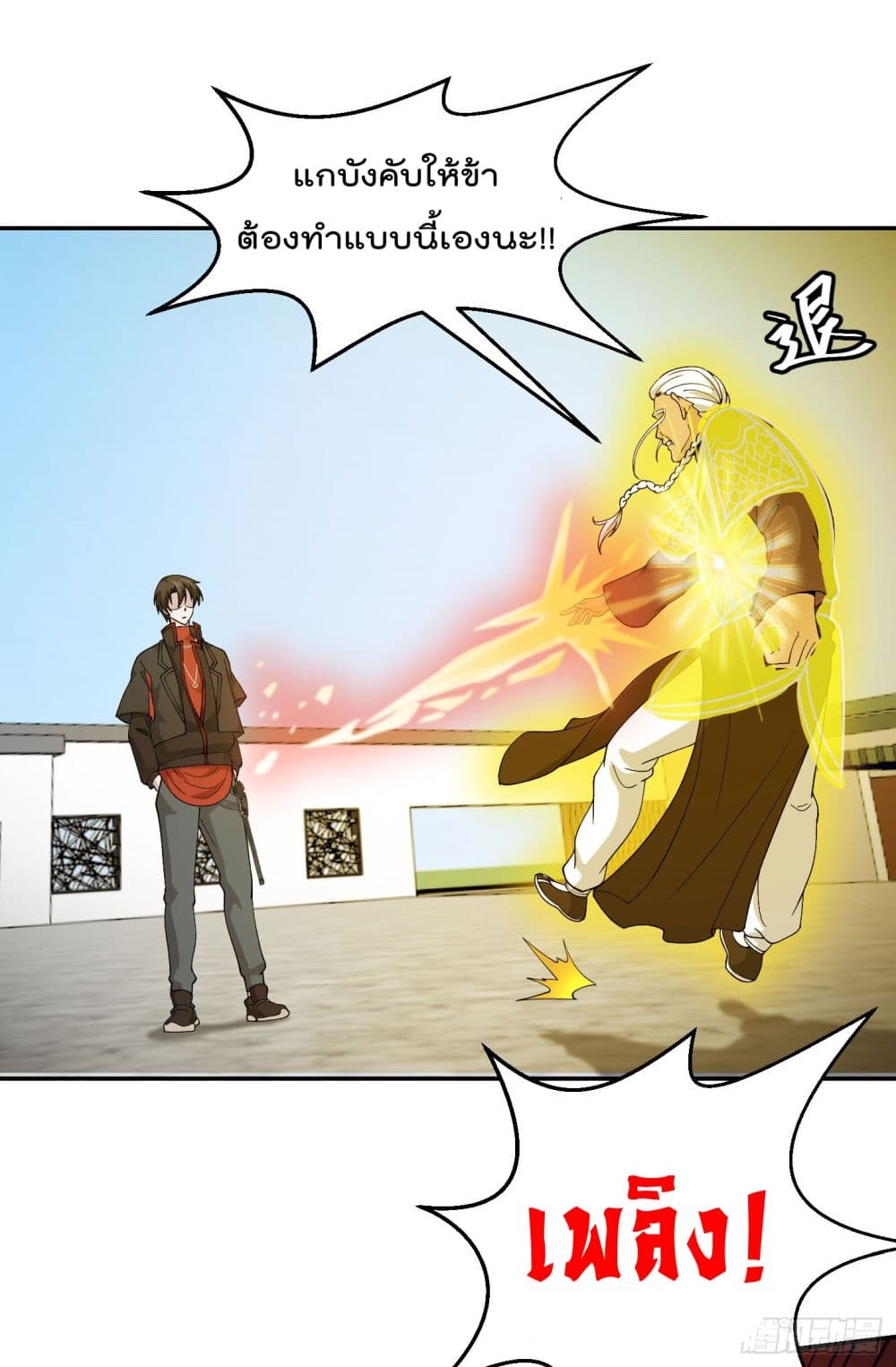 เธญเนเธฒเธเธกเธฑเธเธเธฐ เธเธฒเธฃเนเธ•เธนเธ