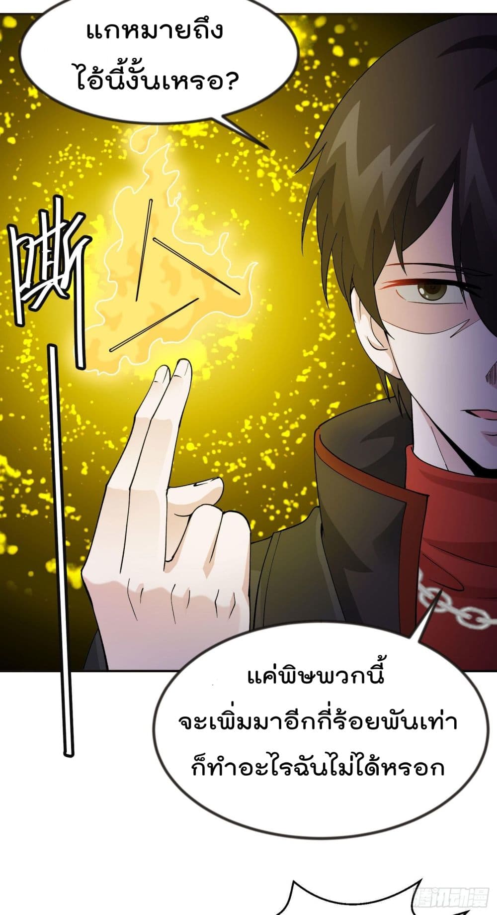 เธญเนเธฒเธเธกเธฑเธเธเธฐ เธเธฒเธฃเนเธ•เธนเธ