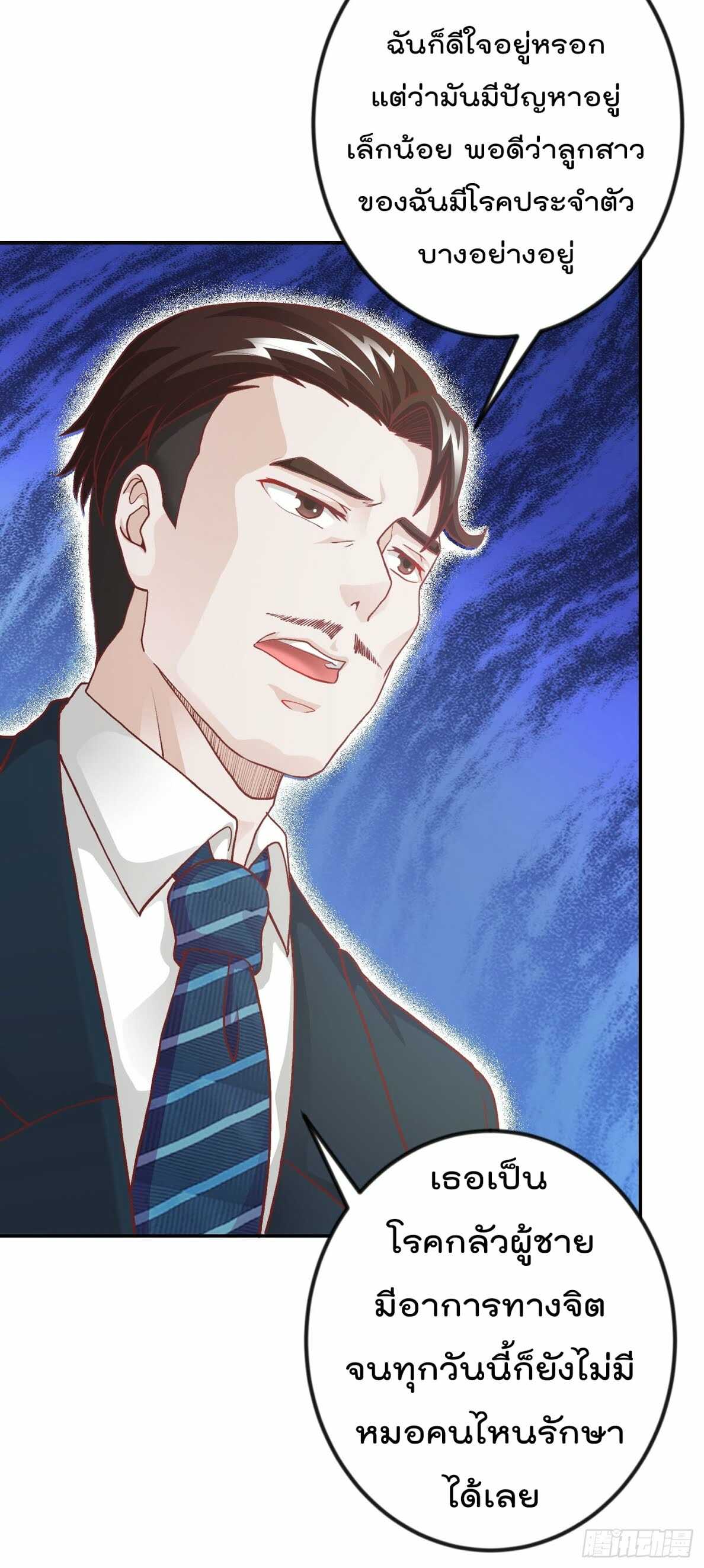 เธญเนเธฒเธเธกเธฑเธเธเธฐ เธเธฒเธฃเนเธ•เธนเธ