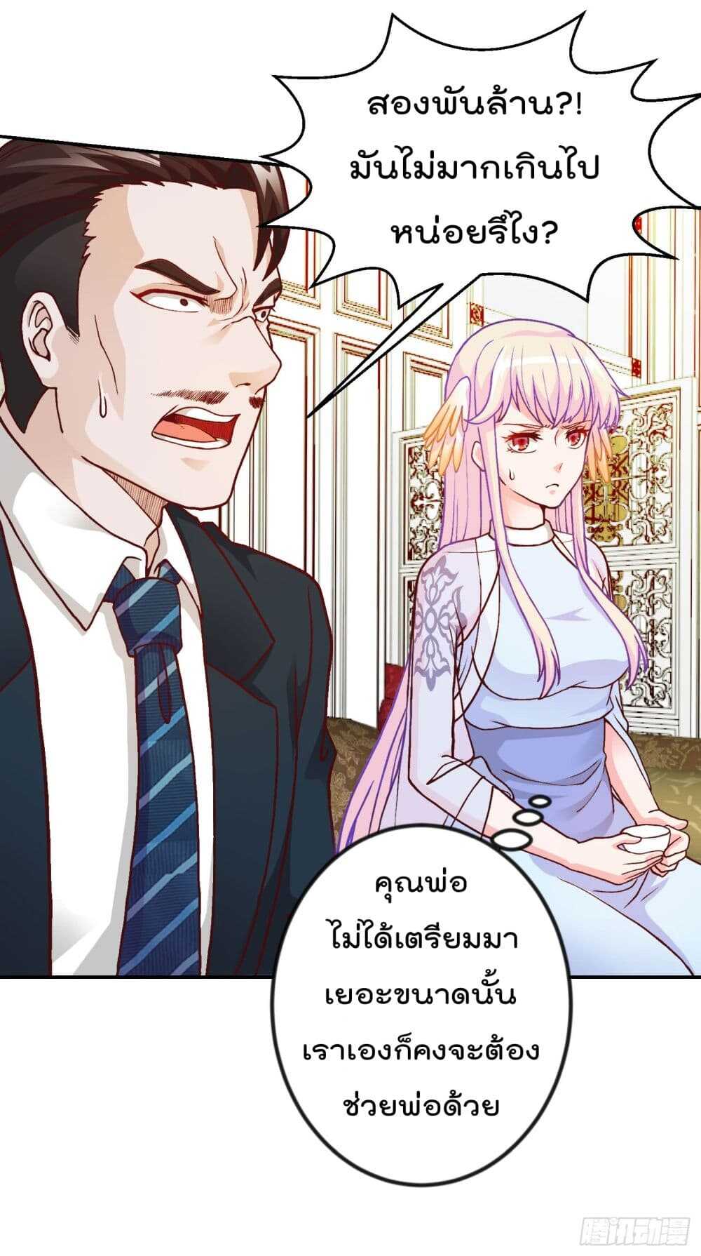 เธญเนเธฒเธเธกเธฑเธเธเธฐ เธเธฒเธฃเนเธ•เธนเธ