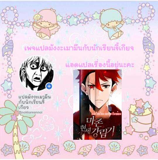 à¸­à¹ˆà¸²à¸™à¸¡à¸±à¸‡à¸‡à¸° à¸à¸²à¸£à¹Œà¸•à¸¹à¸™