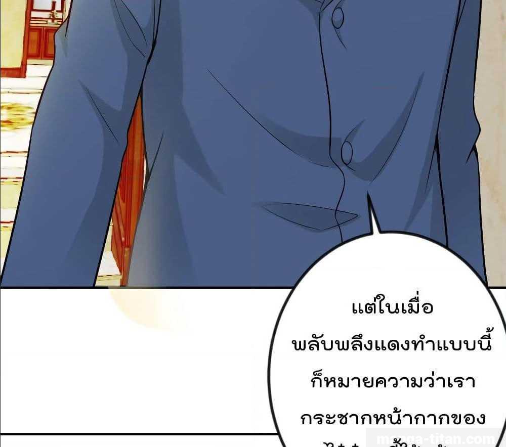 เธญเนเธฒเธเธกเธฑเธเธเธฐ เธเธฒเธฃเนเธ•เธนเธ
