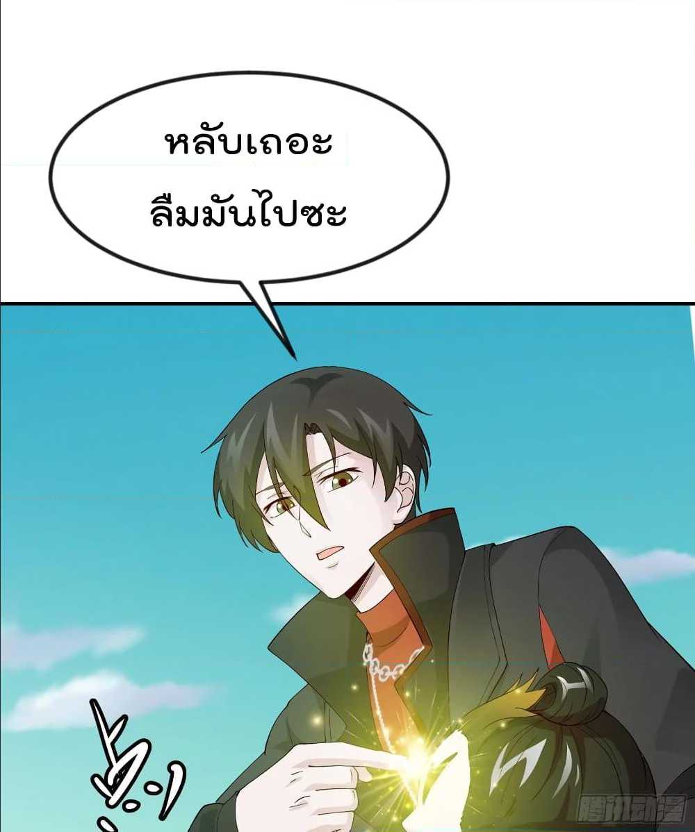 เธญเนเธฒเธเธกเธฑเธเธเธฐ เธเธฒเธฃเนเธ•เธนเธ