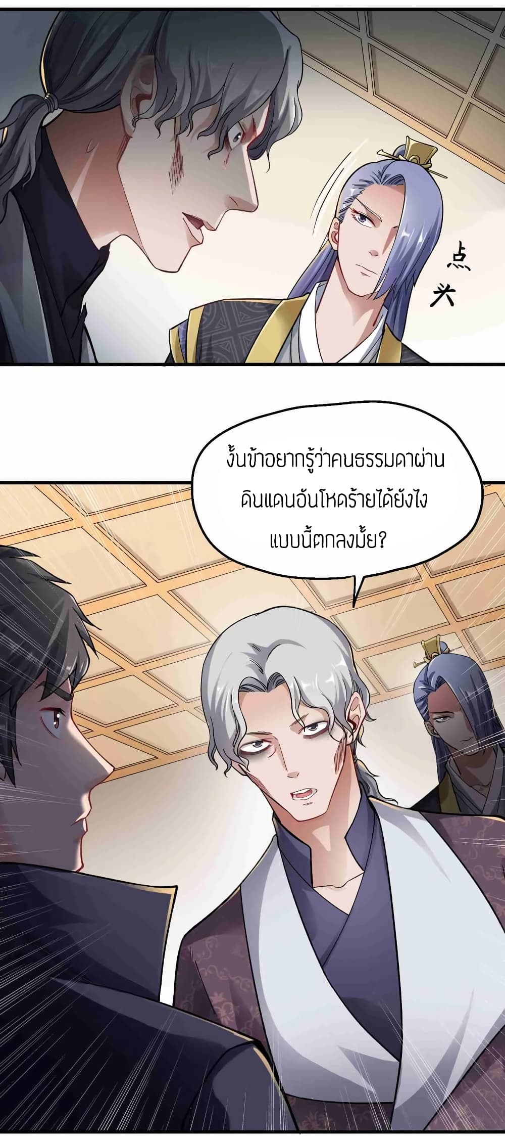 เธญเนเธฒเธเธกเธฑเธเธเธฐ เธเธฒเธฃเนเธ•เธนเธ