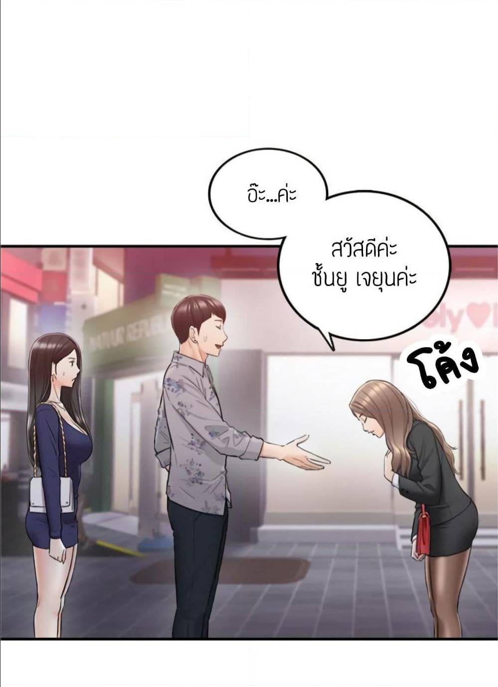 ร ยธยญร ยนหร ยธยฒร ยธโขร ยธยร ยธยฒร ยธยฃร ยนล’ร ยธโ€ขร ยธยนร ยธโข ร ยธยกร ยธยฑร ยธโ€กร ยธโ€กร ยธยฐ