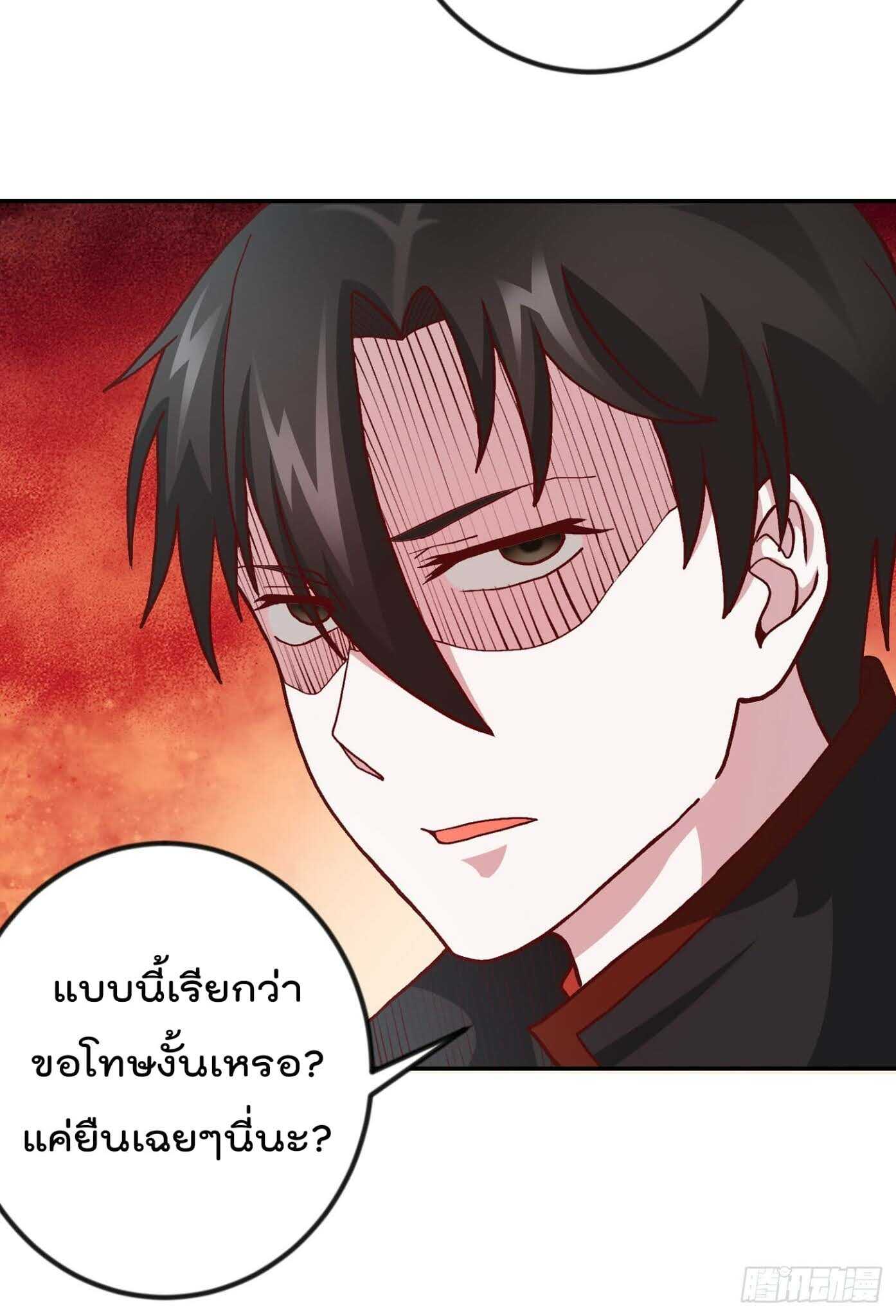 เธญเนเธฒเธเธกเธฑเธเธเธฐ เธเธฒเธฃเนเธ•เธนเธ