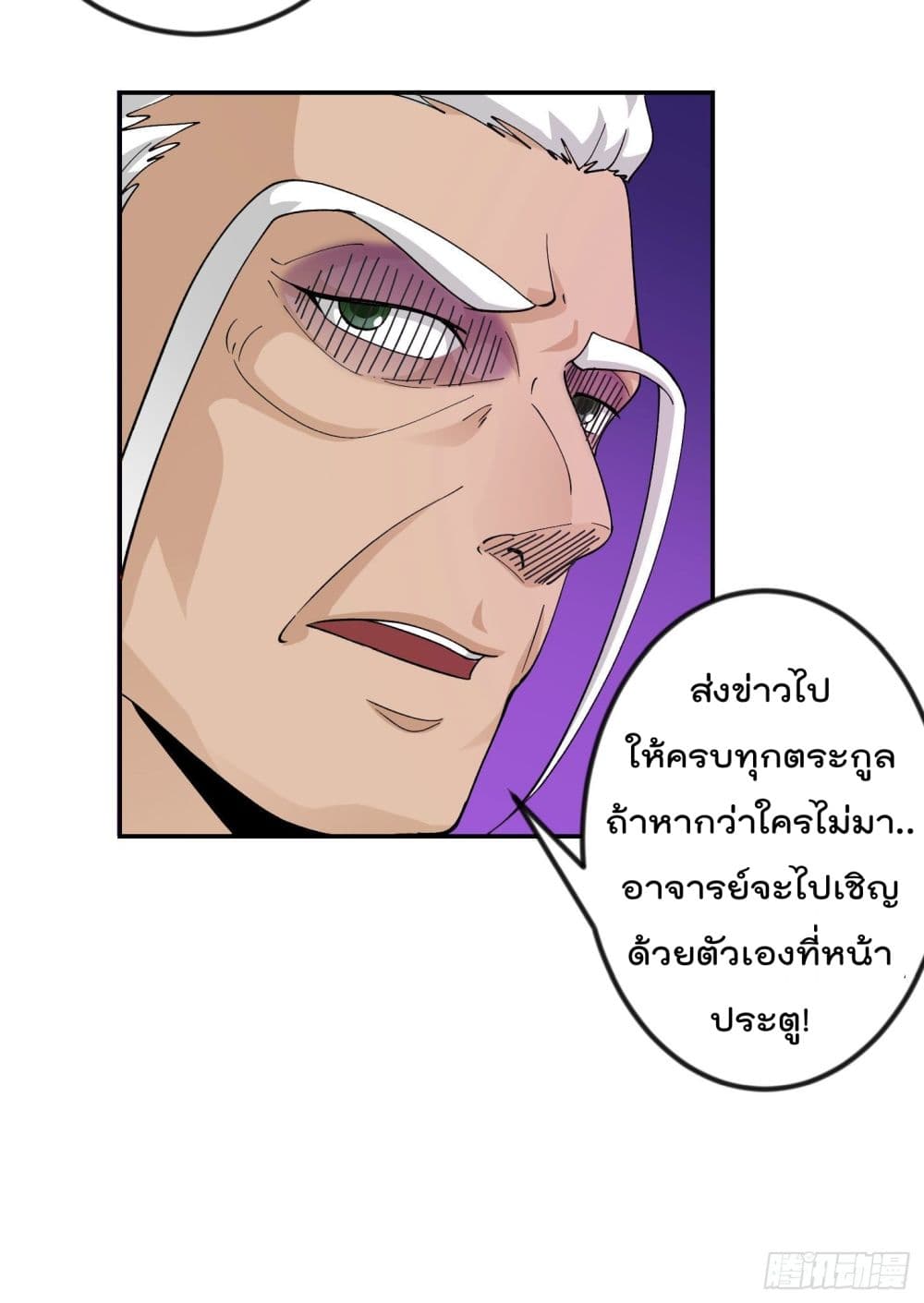 เธญเนเธฒเธเธกเธฑเธเธเธฐ เธเธฒเธฃเนเธ•เธนเธ