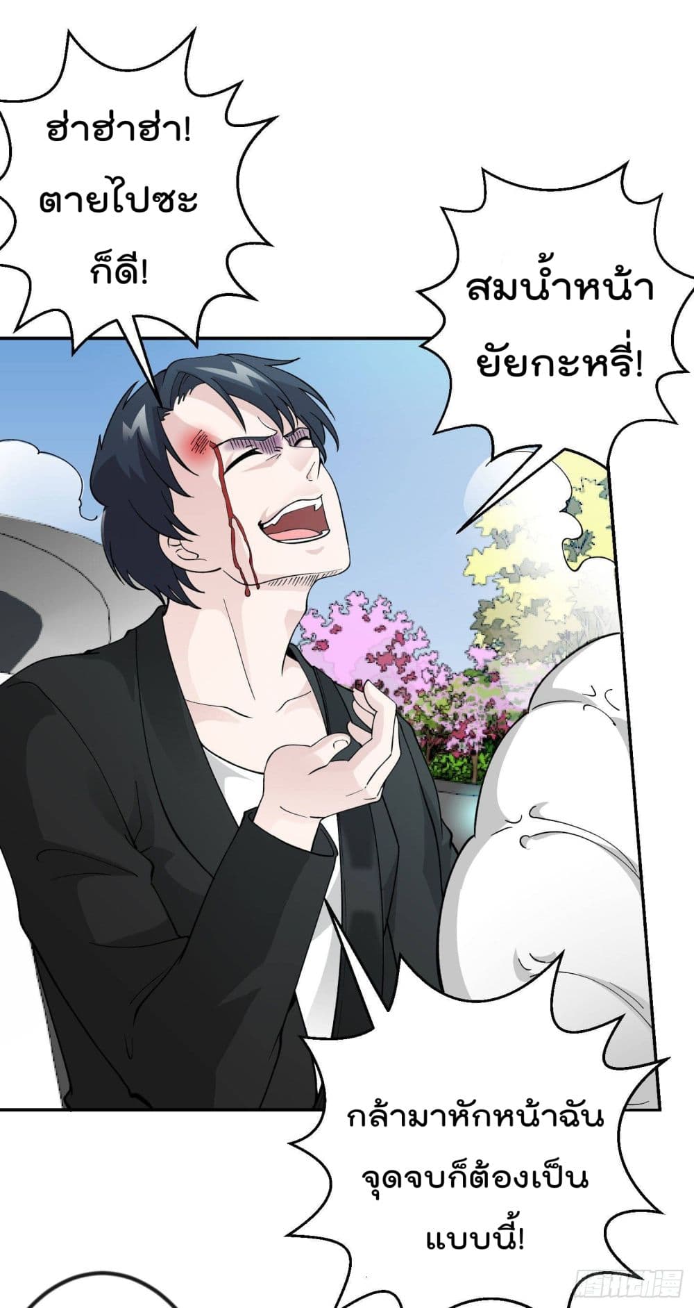 เธญเนเธฒเธเธกเธฑเธเธเธฐ เธเธฒเธฃเนเธ•เธนเธ